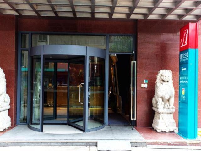 Jinjiang Inn Hefei Sanxiaokou Lujiang Road Экстерьер фото